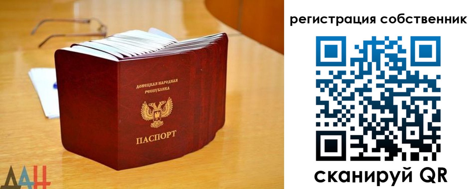 прописка гарантия в Лисках